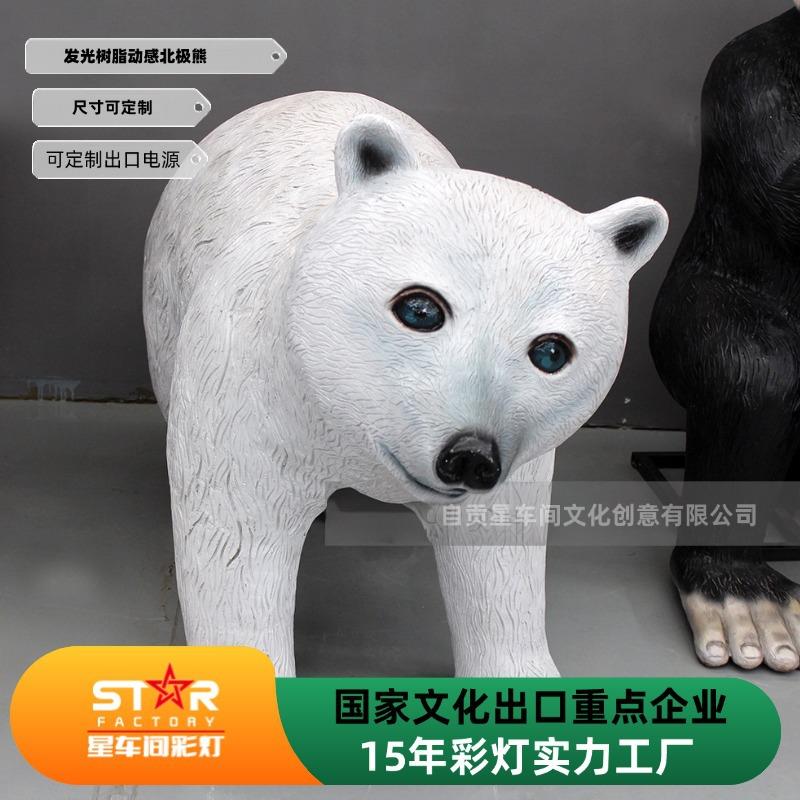火山玻璃钢模型 发光火山雕塑 逼真可动态模拟喷发 景区引流打卡