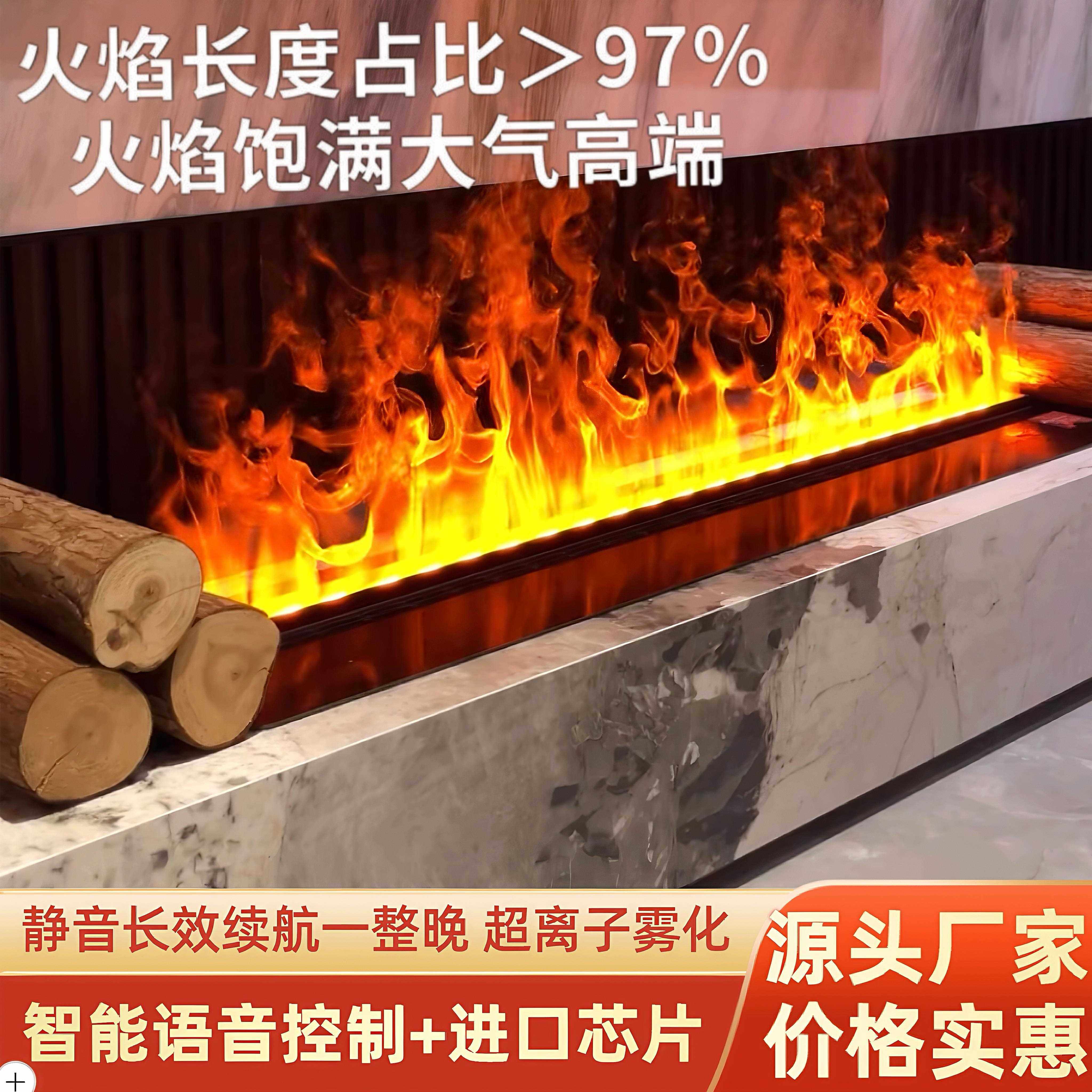 高定款火焰壁炉加湿器仿真火超薄嵌入式电子壁炉室内装饰雾化壁炉