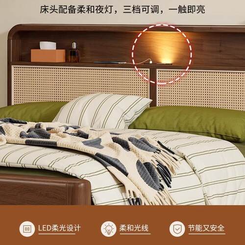 北欧实木床带夜灯现代简约1.2m带抽屉编藤木床1.8m双人床高箱储物