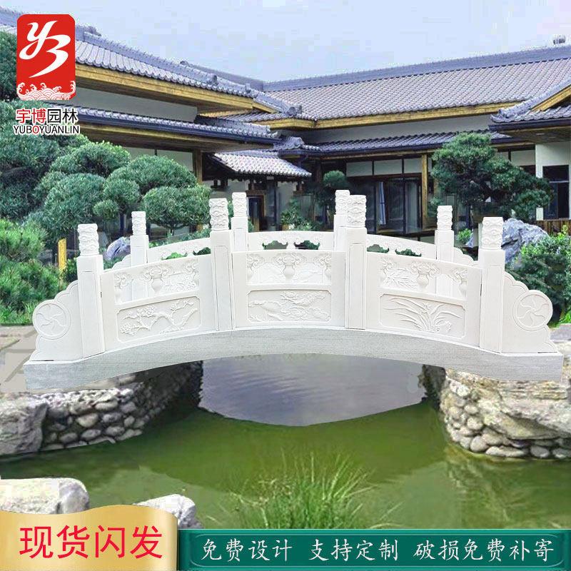 石雕汉白玉石桥石拱桥公园户外中式小石桥酒店别墅庭院景观桥造景