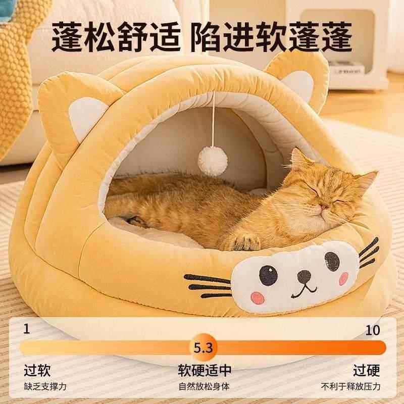 季猫保窝保暖猫式床半封闭安全感猫咪睡窝冬螺茗春季暖冬宠物窝四,宠物/宠物食品及用品,猫窝/屋/帐篷/沙发,淘宝优惠券,粉丝福利购,淘宝优惠卷