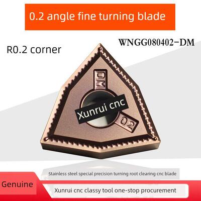 肯纳槽桃形02角数控精车刀片R0.2刀尖WNMG080402 080404-DM不锈钢