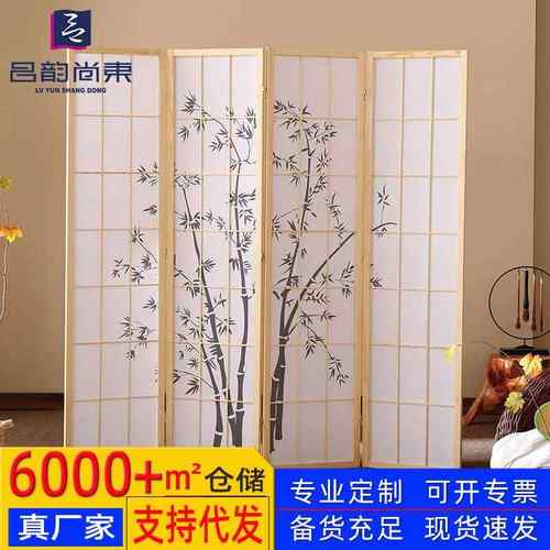 式木屏风客厅隔断松木家居玄关办公室饭店质酒实店办日公折SDJJ07