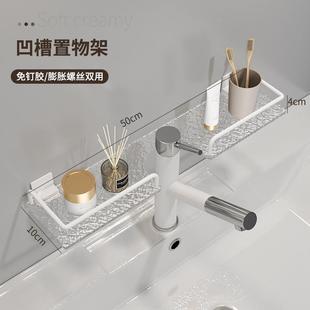 厕所加厚架子洗手间亚克力镜前龙头洗手池置物架洗漱台卫生间悬浮