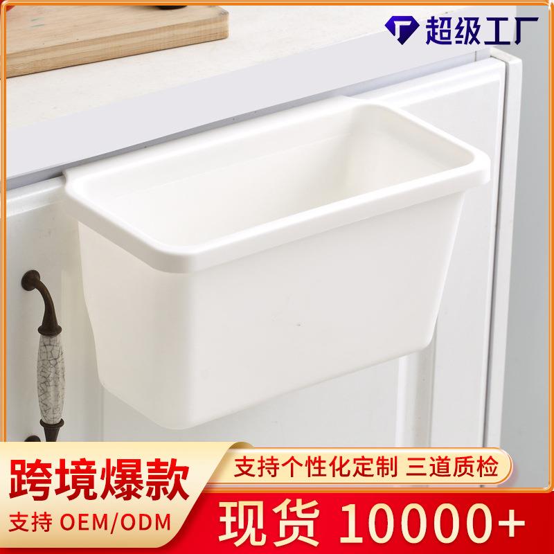 跨境桌面厕所用垃圾桶彩色橱柜卫生间收纳桶厨房可挂式壁挂垃圾桶