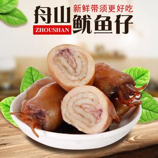 景萱带籽鱿鱼仔500g香辣海兔零食小吃即食海鲜鱼干特产墨鱼仔