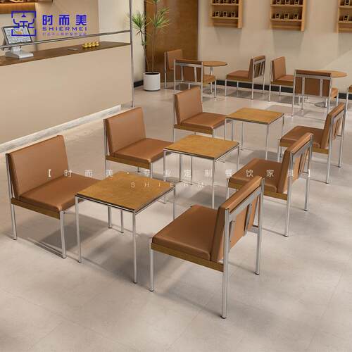 中古风咖啡厅奶茶店休闲沙发茶几网红烘焙甜品冷饮店不锈钢桌椅