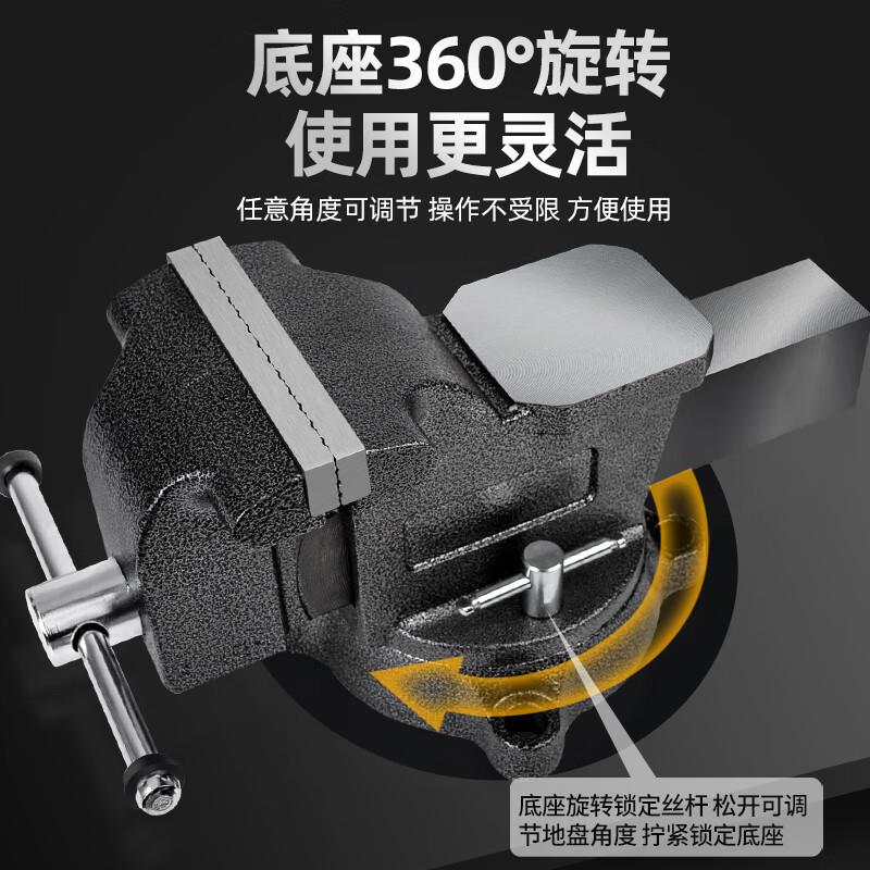 台钳型台虎具工业精密虎钳台重工作548台多功能高精度平钳口钳夹