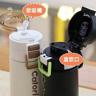 双饮保温杯女高颜值学生成人孕妇吸管杯子上学专用2024新款水杯男