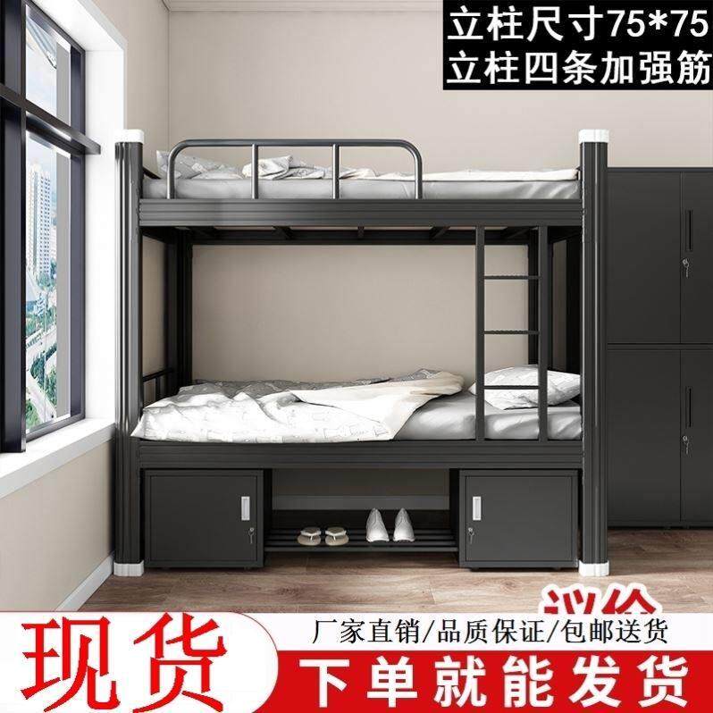 员工学生简易工地铁床架上下铺铁架床双层床双人床宿舍钢制两层床