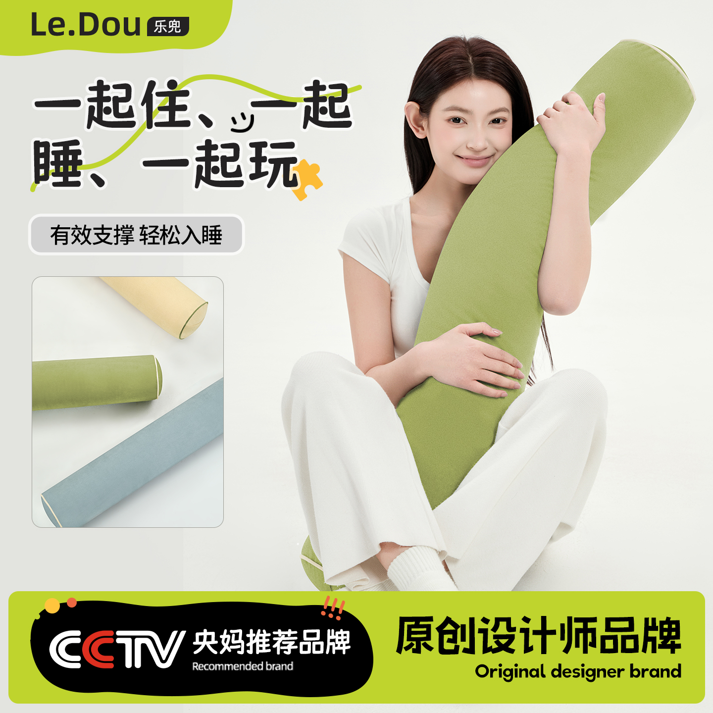 新款长条抱枕女生睡觉专用孕妇床上侧睡夹腿圆柱形男生款可拆洗靠