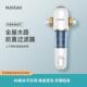 慢道前置过滤器家用反冲洗自来水全屋地下水
