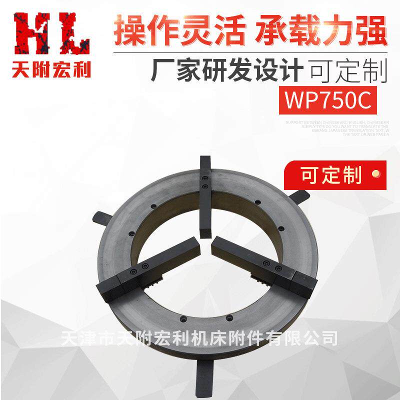 打造品质低价格wp750C铸铁焊接卡盘