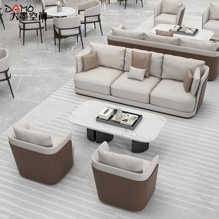 售楼处洽谈会客沙发组合酒店大堂接待桌椅美容院休闲简约沙发家具