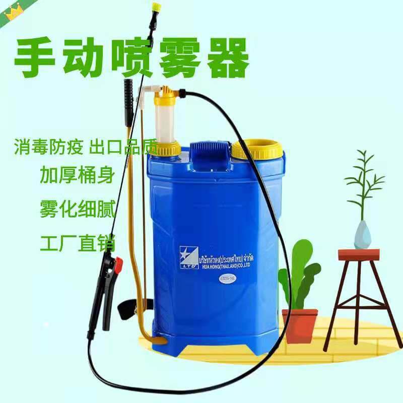 16L手动喷雾器农用手压式打农药机背负式电动喷雾杀虫便携背负式