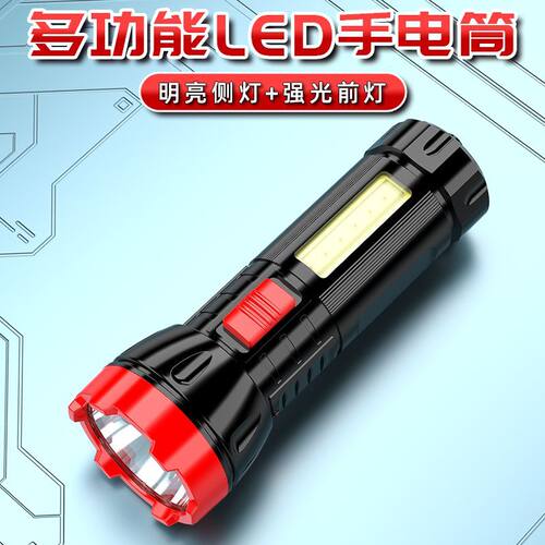 出嫁新郎新娘婚庆红色小手电筒充电式结婚入伙喜庆专用手电灯