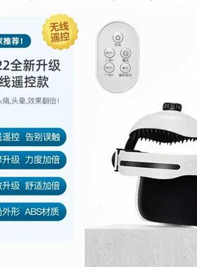 正品头部按摩全自动脑痛部按摩仪器器通舒缓偏头经络疏理疗按摩安