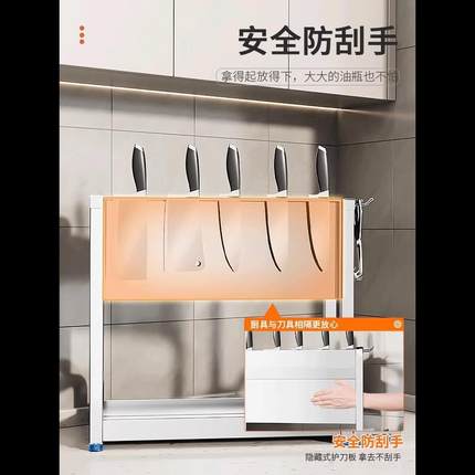 304不锈钢厨房置物架台面厨具收纳刀架多功能酱油瓶调味品调料架