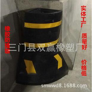 道施专用橡379胶防撞块交通缓隧冲防撞垫反光防撞条设公路防撞墩