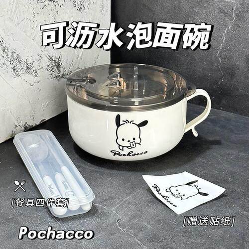 饭碗带盖上班族保温食堂打饭盒泡面碗新款不锈钢学生专用便当餐盒