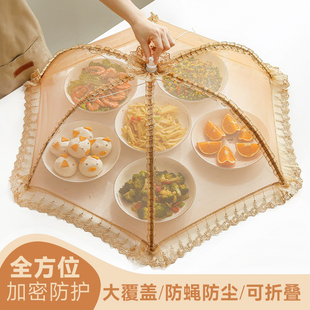 家用饭菜罩子折叠厨房餐桌罩剩菜食物防尘苍蝇神器 菜盖罩2025新款