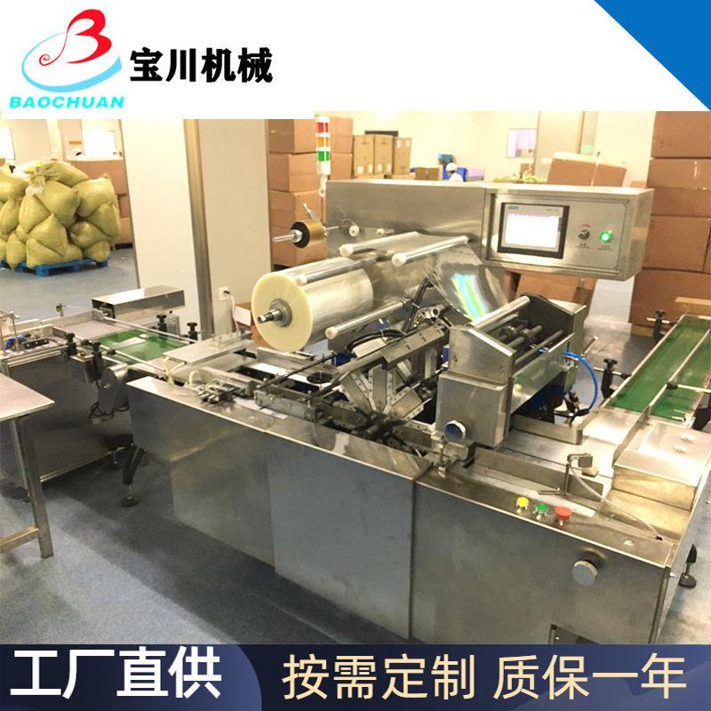 扑克牌透明膜包装机香烟包机无纸盒卡片包装机洗面奶纸盒包装