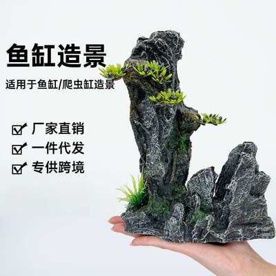 鱼缸造景石头假山天然树脂造景仿真石头用品龟鱼缸装饰水族箱饰品