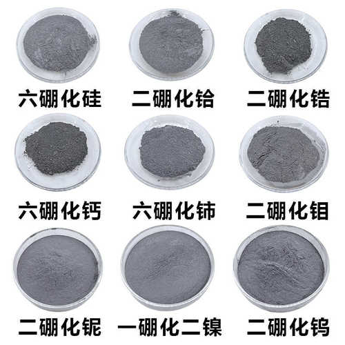 二硼化锆钨铝钽铌钛钼钒铪一硼化二镍一硼化铁粉末六硼化镧铈钙硅