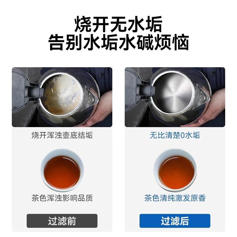 新款直销净水器家用厨下式反渗透全屋净水三件套厨房新款管线机自