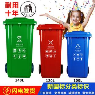 儿里凡240升垃圾桶户外大号带盖轮分类脚踩圾垃桶120L特大容量12L