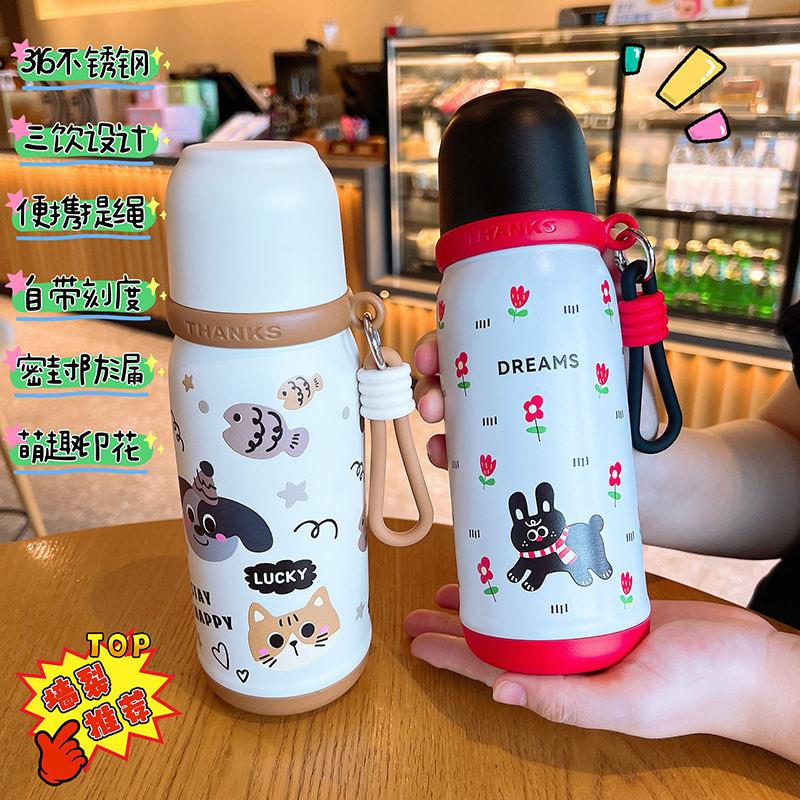 新款316不锈钢保温杯卡通可爱儿童保温水壶便携提绳高颜值直饮杯