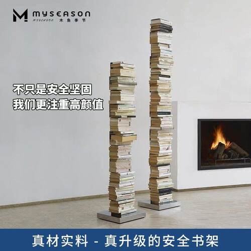 北欧隐形书架落地网红客厅铁艺转角书柜立架简约立体不锈钢书架小