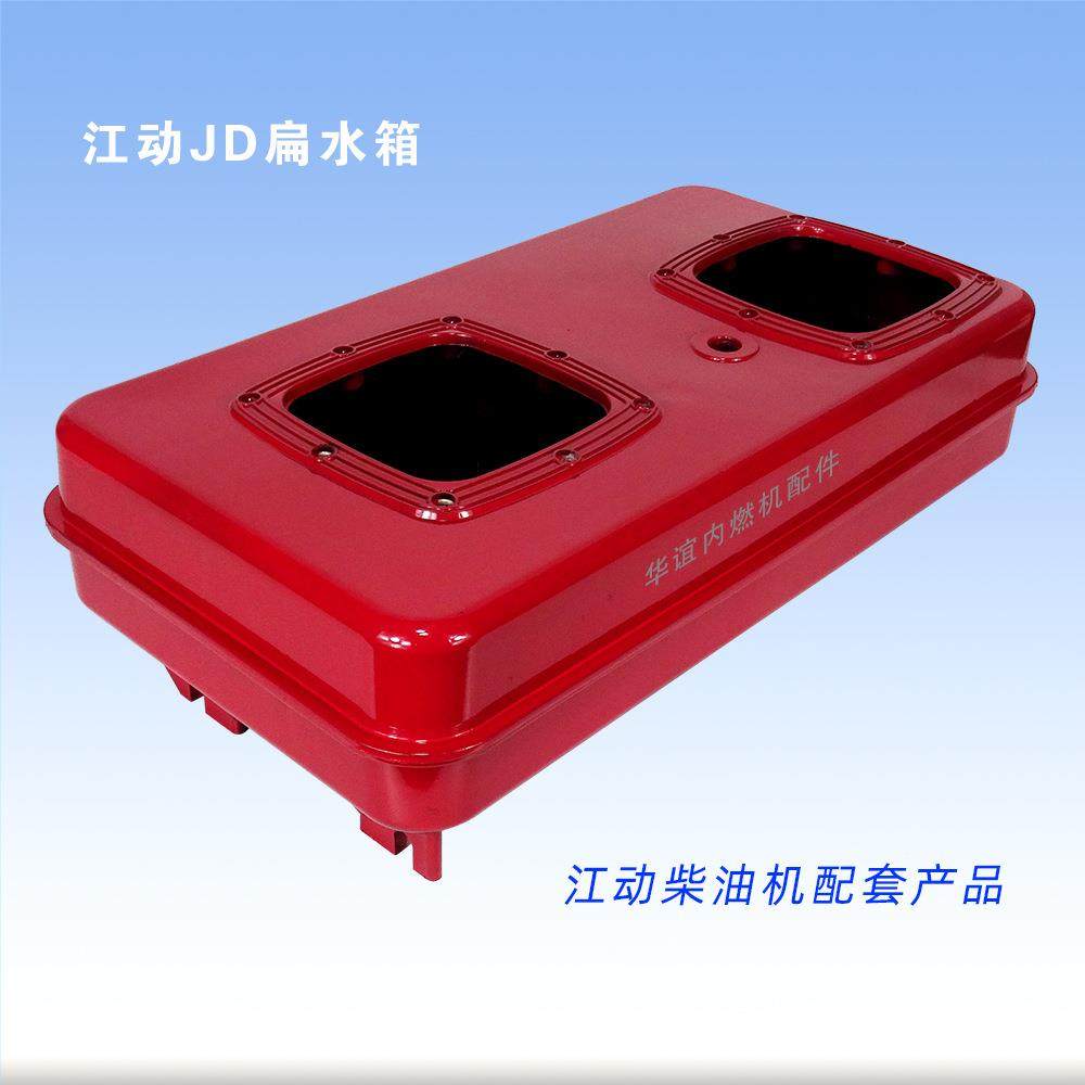 江动JD尼水箱三马车柴油扁机配件11251111QBR1龙05015810811828