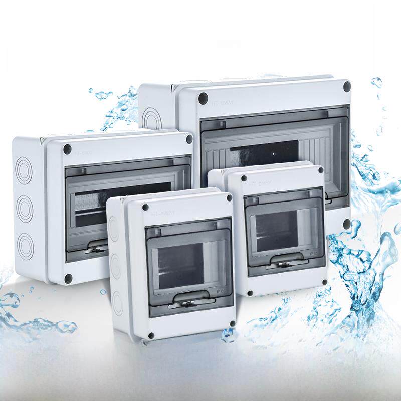 HT-5回路防水配电箱室外开关盒子户外防雨小型空开盒防尘家用