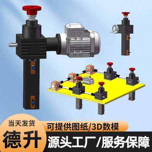 SGB滚珠螺旋丝杆升降机螺杆电动手摇升降台蜗轮蜗杆同步升降器