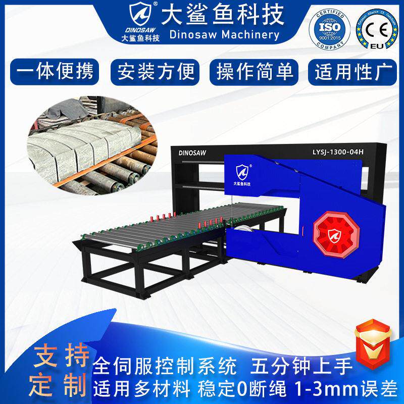 CNC园林绿化花坛用弧面C型火烧板花坛石路边石切石机