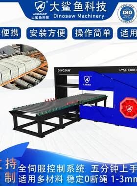 PLC道路工程斜角S型中国黑道路石道路工程用石切割设备