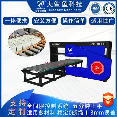 PLC道路工程斜角S型中国黑道路石道路工程用石切割设备