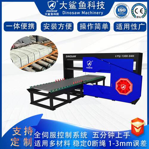 智能系统隔离带C型斜角芝麻白排水石直角路缘石立石切割机