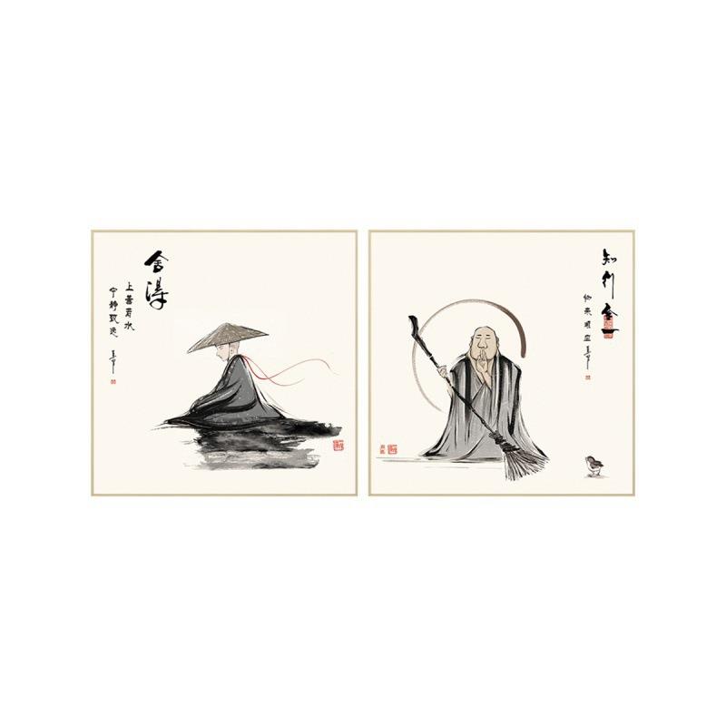 新中式挂画玄关禅意水墨舍得字画书房办公室挂画中国风茶室帆布画