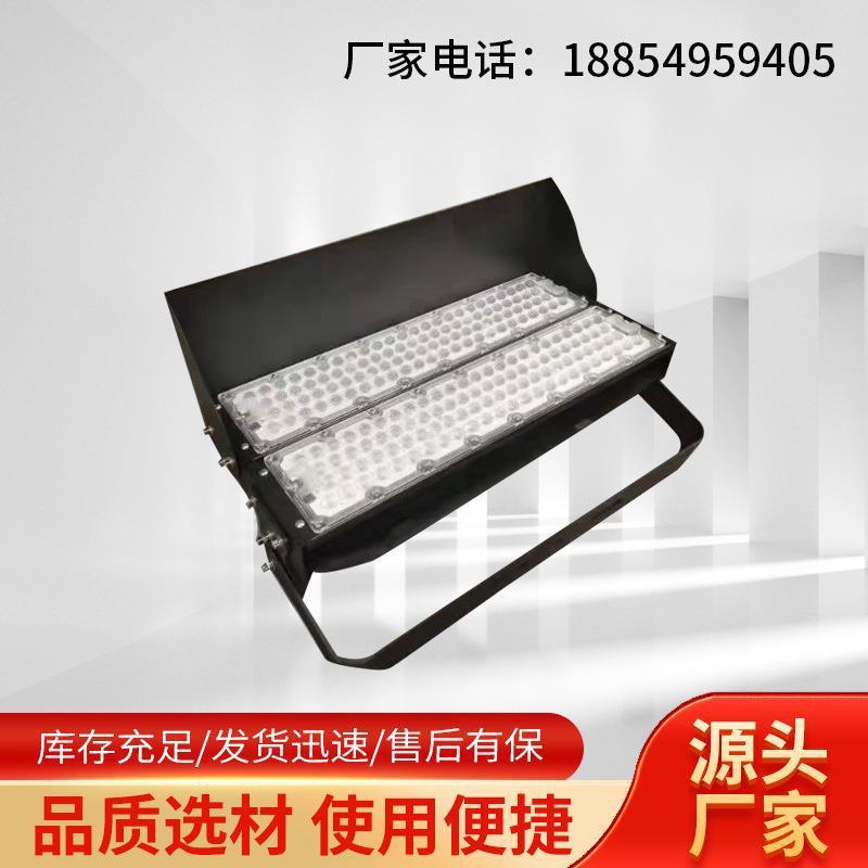 led隧道灯白光户外防水泛光灯模组暖光500W投光灯超亮广告照明