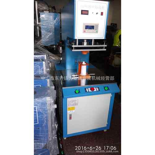 高频感应诱导机，适用于PP挂烫水箱，滤清器等塑胶件高频感应加热