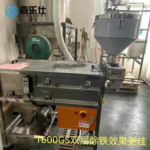 塑料过磁机 除铁器 更多型号可联系 输送式 直销1600GS双层磁选机