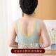 前扣上托聚拢高弹透气乳胶 哺乳无钢圈冰丝无痕文胸 直销新款 大码