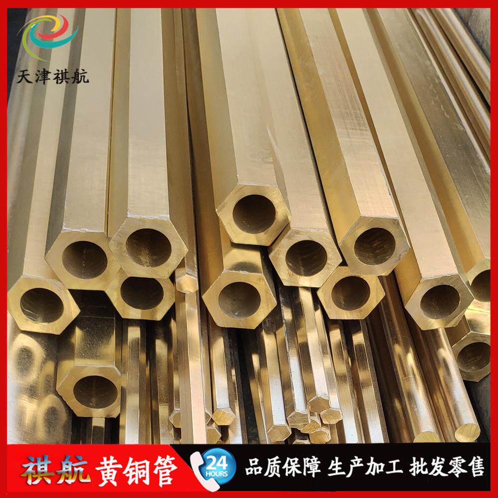 现货供应h59黄铜管h62h65大口径厚壁黄铜管免费切割黄铜六角管