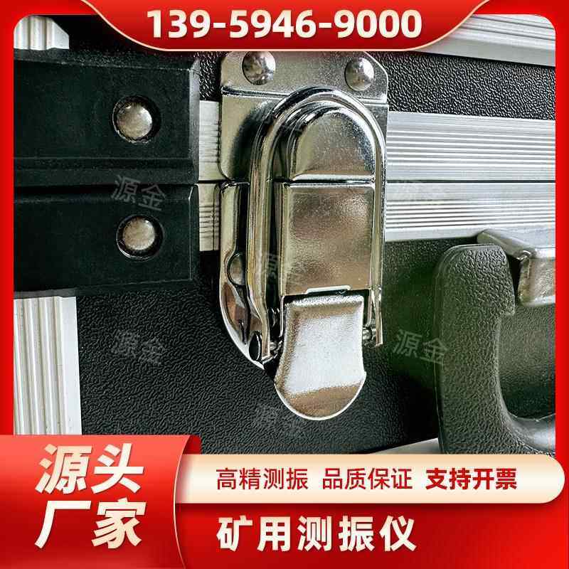 Blast-UM型爆破测振仪爆破测动仪测振仪爆破震动检测仪矿山检测仪