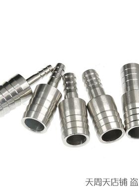 水族转鱼缸草缸30不锈钢变径宝塔转接头 水管接 头12 16 22245MM