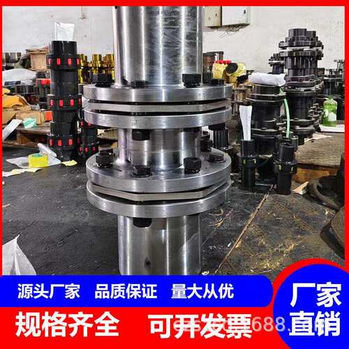 膜片联轴器 JM型弹性联轴器 大扭矩单双膜片联轴器挠性连轴器