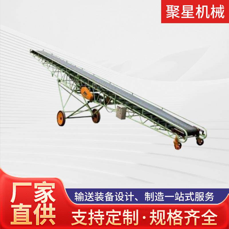 皮带输送机非标提升机上料机果蔬食品包装装卸货升降式