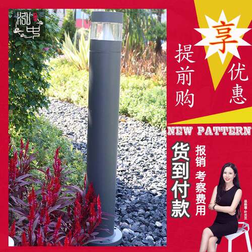 60cm户外现代简约公园圆柱花园灯 压铸铝景观草地灯10w别墅草坪灯